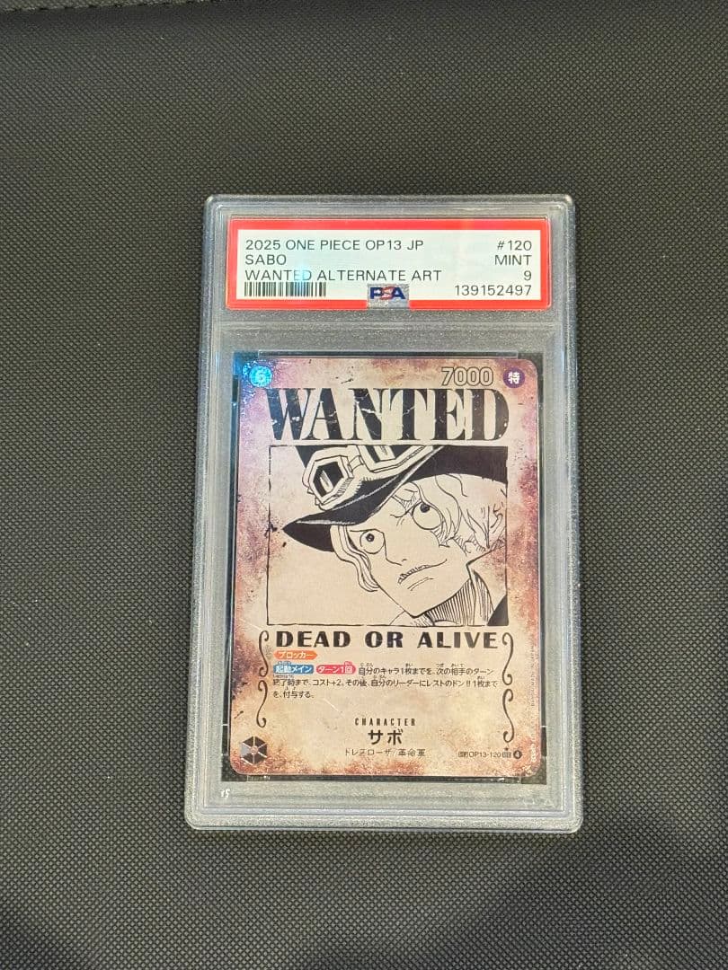 ワンピースカード サボ 手配書 PSA9