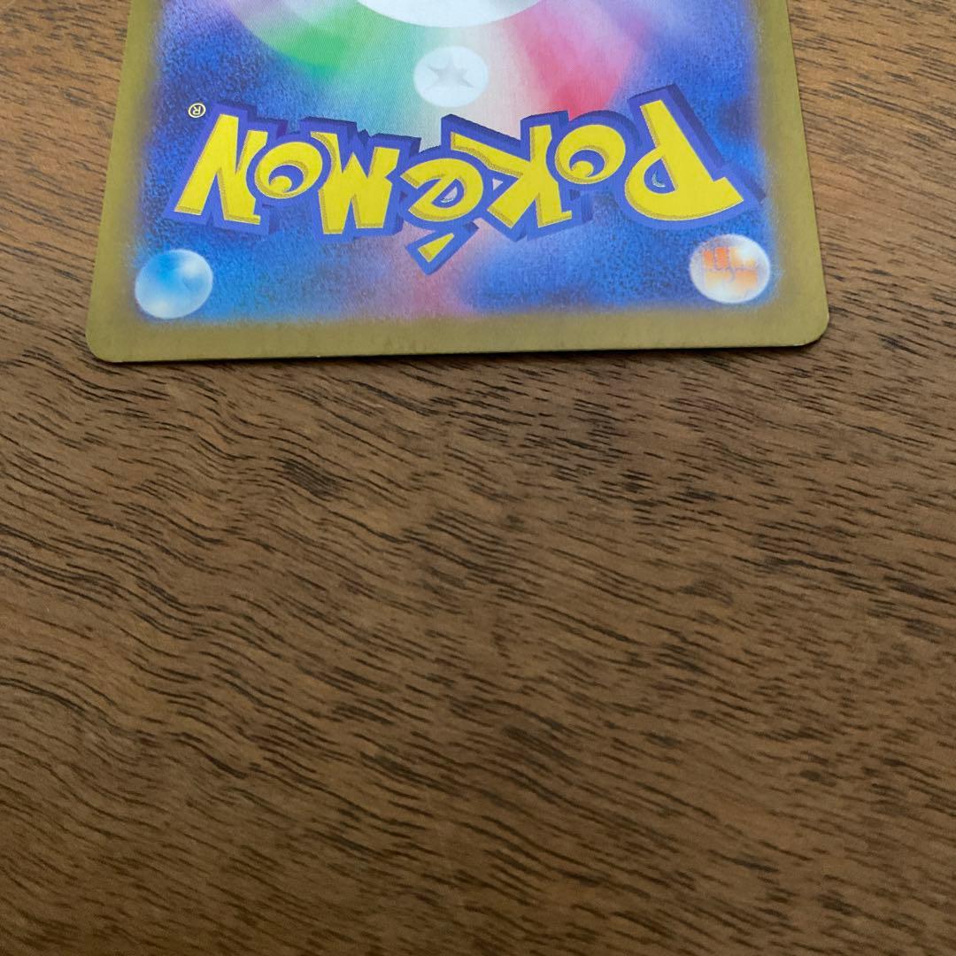 ポケモンカードゲーム　ラティアスex sar 楽園ドラゴーナ