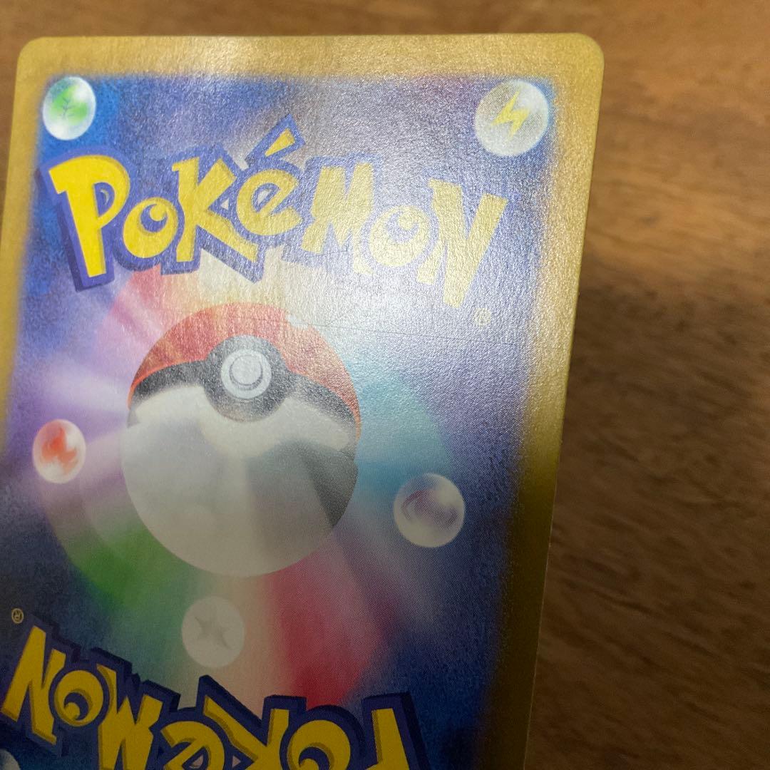 ポケモンカードゲーム　ラティアスex sar 楽園ドラゴーナ