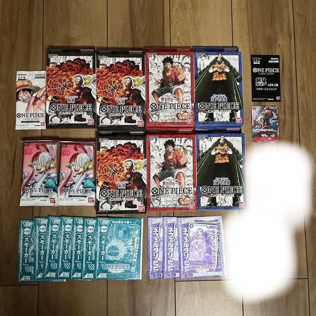 【引退】【未開封】ワンピースカード　ONE PIECE カードゲーム セット売り