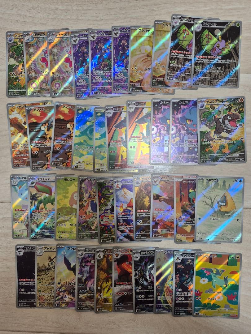 ポケモンカードAR　57枚セットまとめ売り