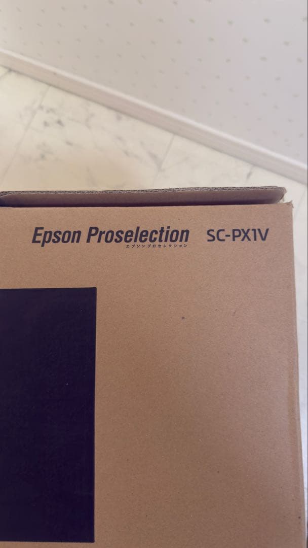 エプソン SC-PX1V 2026年8月29日まで保証あり