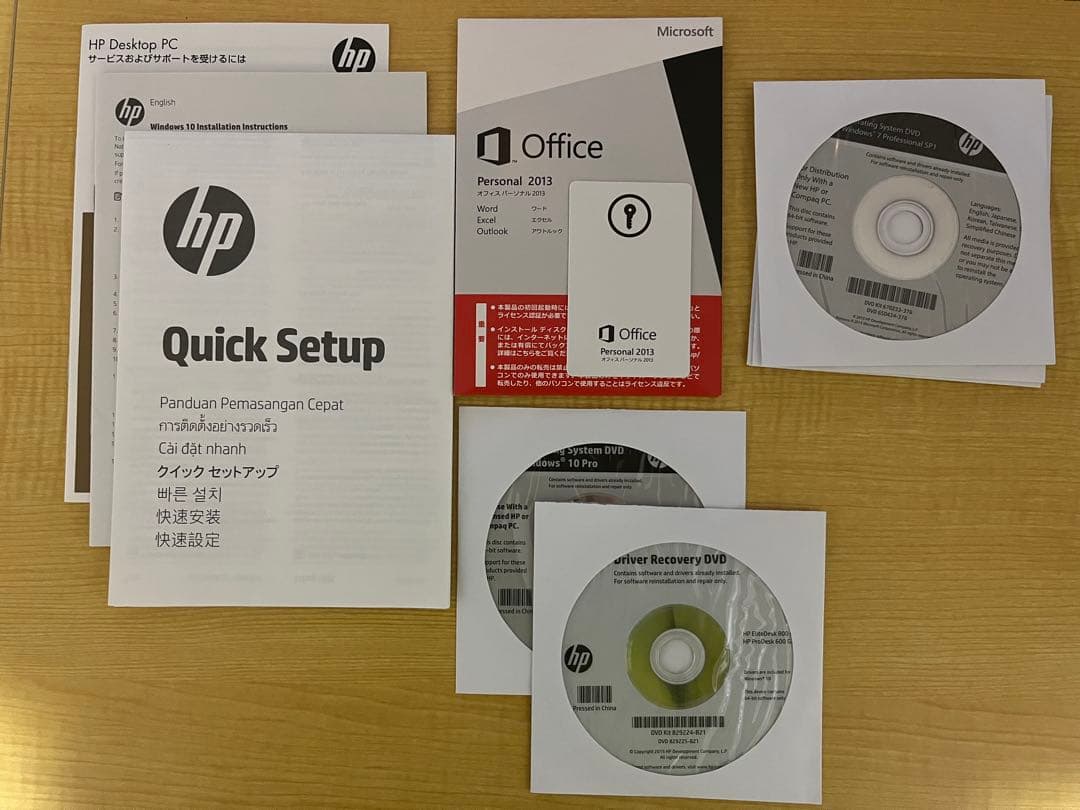 値下げ！ デスクトップ 19インチモニターセット Win11 Office付