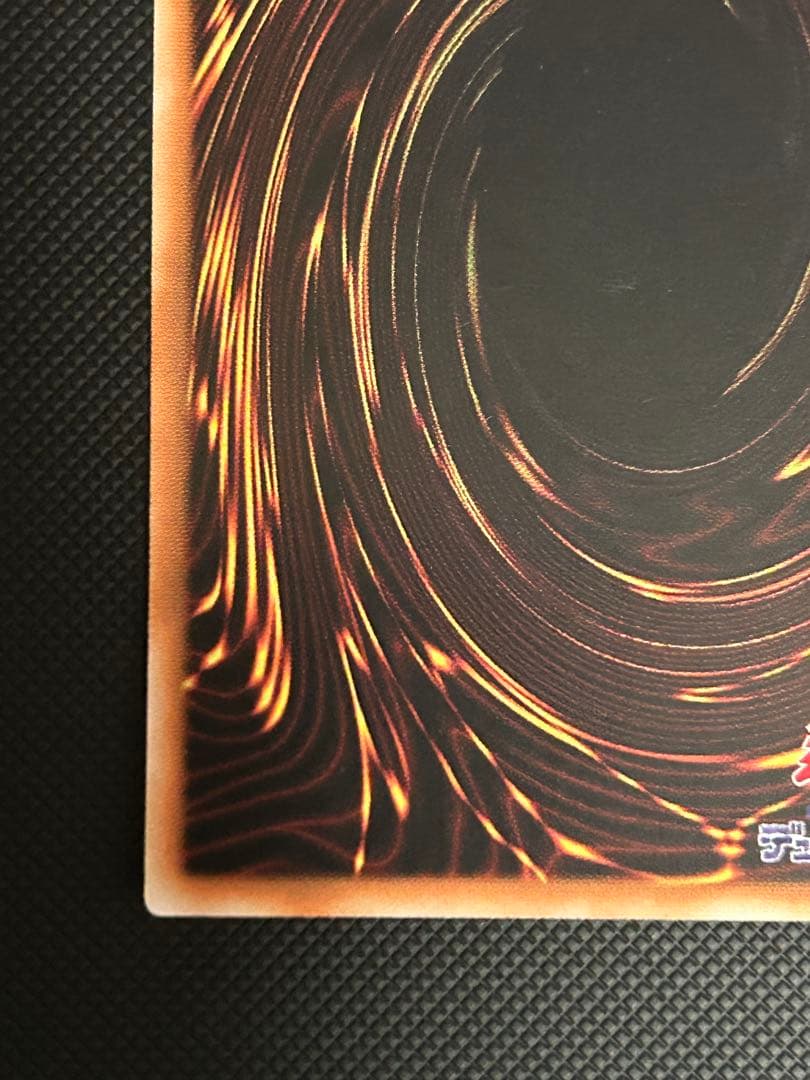 キラーチューン・レッドシール　プリズマティックシークレットレア　アジア