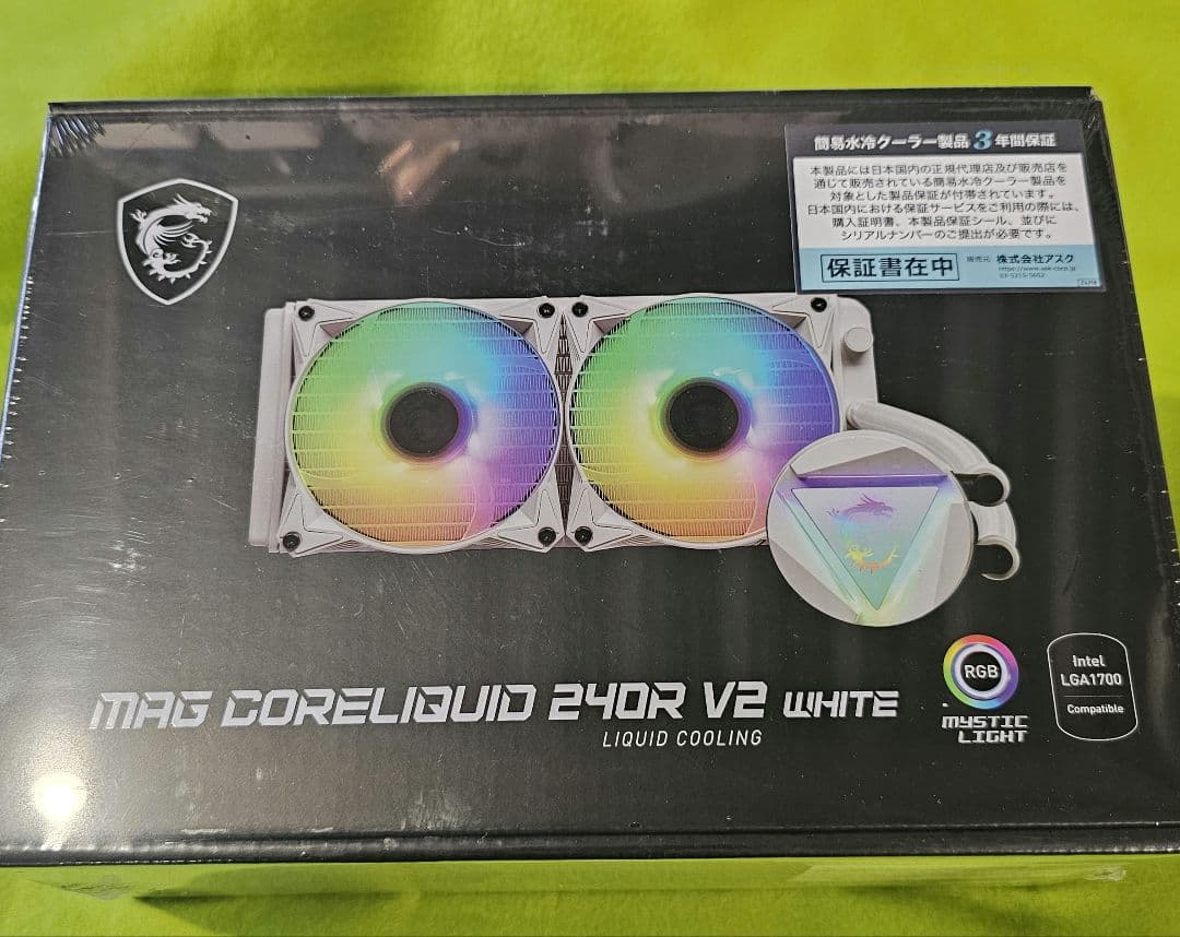 MSI MAG CORELIQUID 240R V2 WHITE 新品未開封品