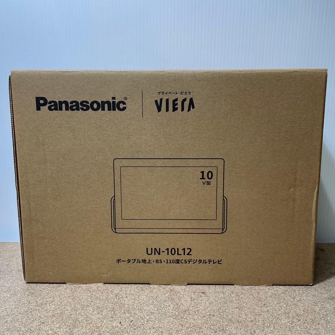 未使用品Panasonic/パナソニック ポータブルデジタルTV UN10L12