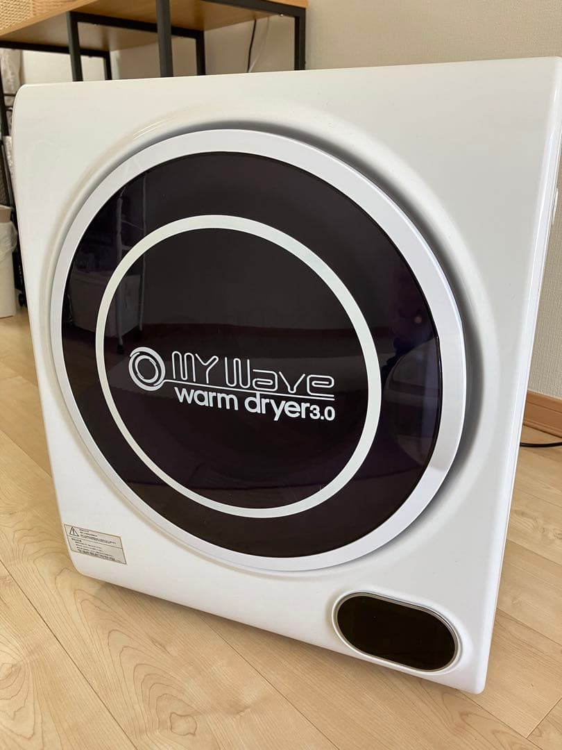 【値下OK】My Wave warm dryer3.0、新品乾燥フィルター付