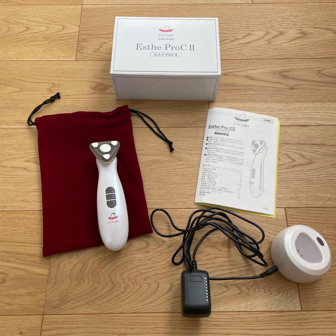 シーズ・ラボ　美顔器　エステプロCⅡ