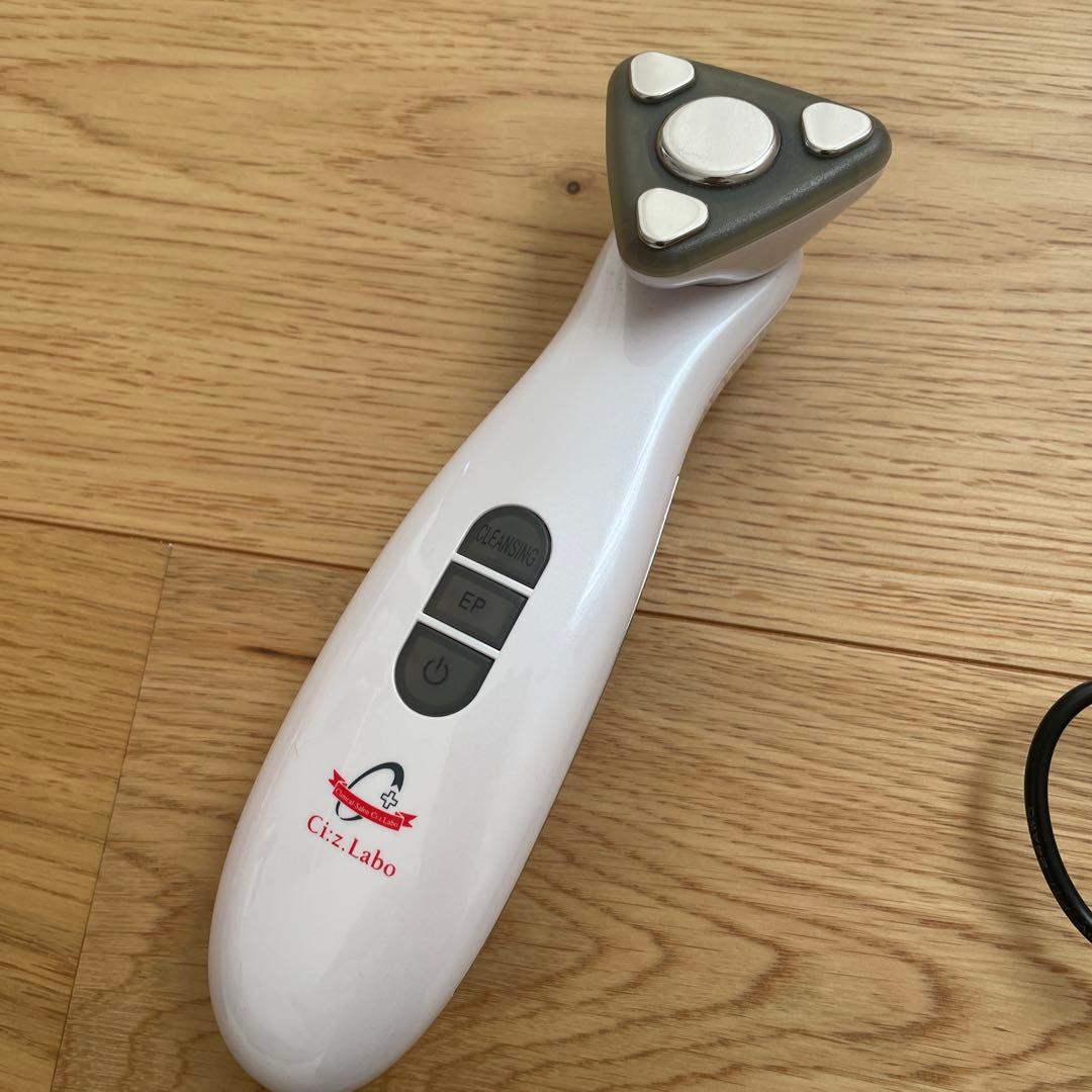 シーズ・ラボ　美顔器　エステプロCⅡ