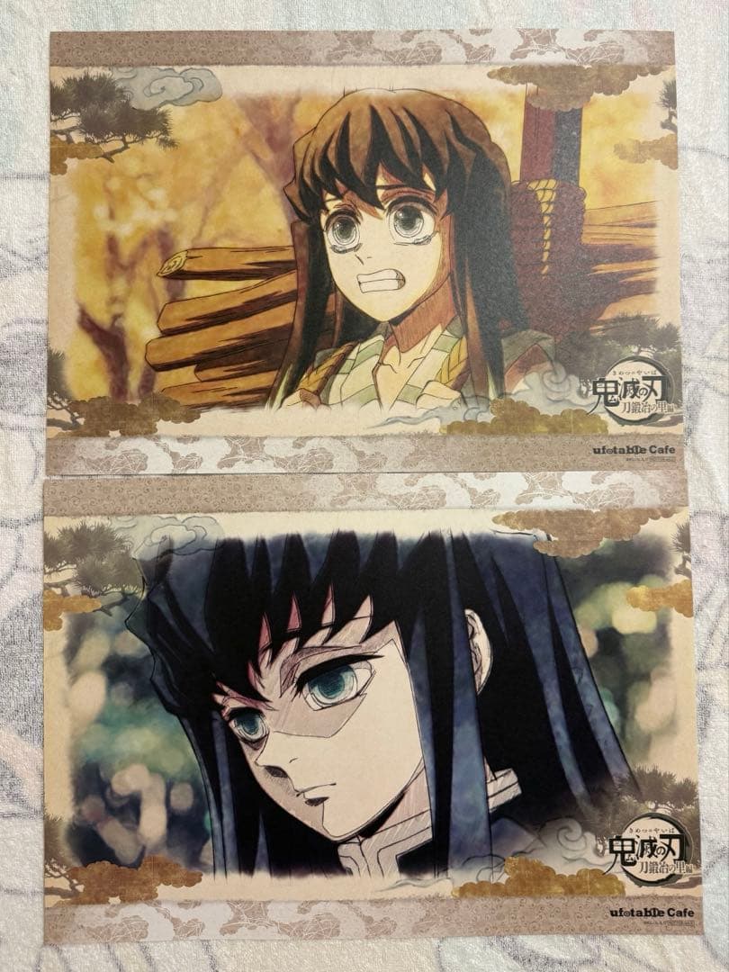 鬼滅の刃　ufotable cafe ランチョンマット　時透無一郎