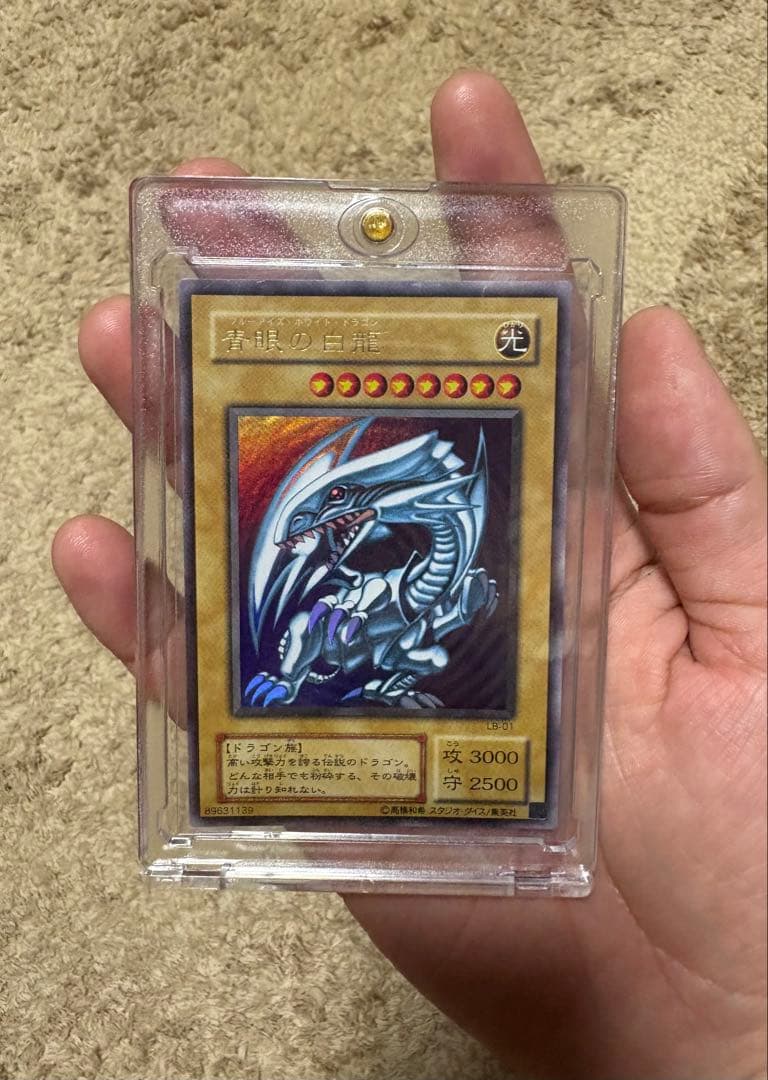 遊戯王　青眼の白龍・真紅眼の黒竜・ブラックマジシャン 2期　三枚セット