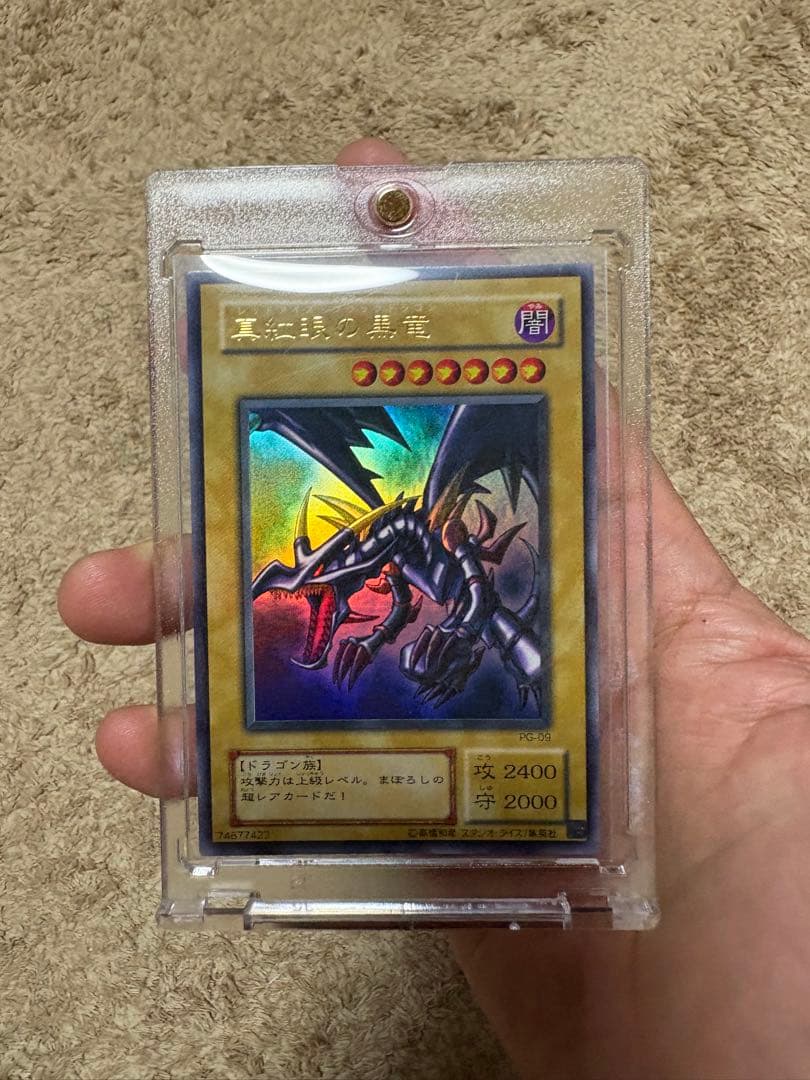 遊戯王　青眼の白龍・真紅眼の黒竜・ブラックマジシャン 2期　三枚セット