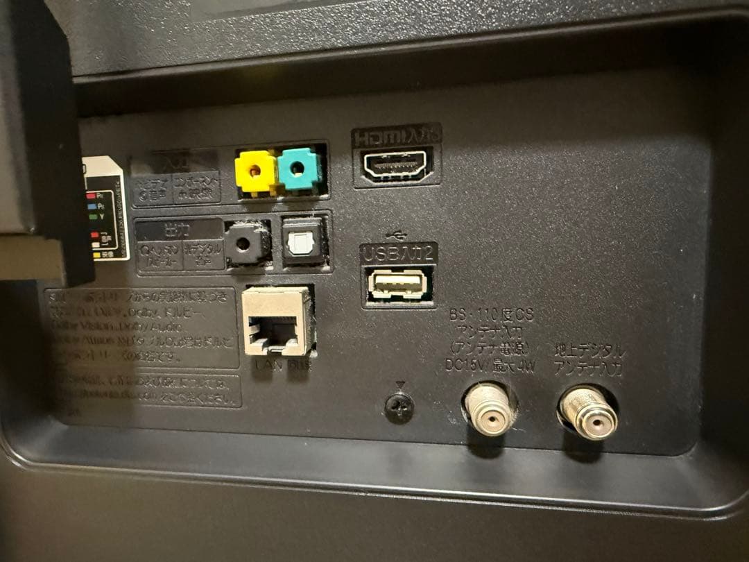 LG 55UM7300 55型2019年製⭕️ 4Kネット動画可テレビ