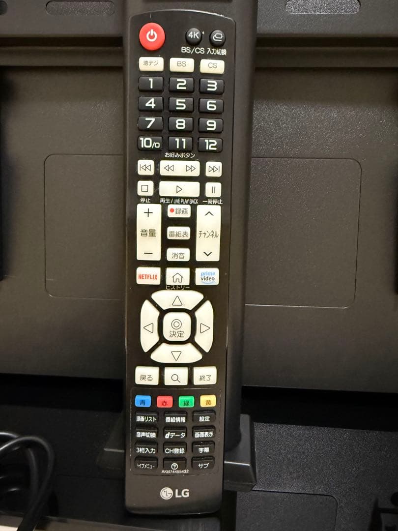 LG 55UM7300 55型2019年製⭕️ 4Kネット動画可テレビ