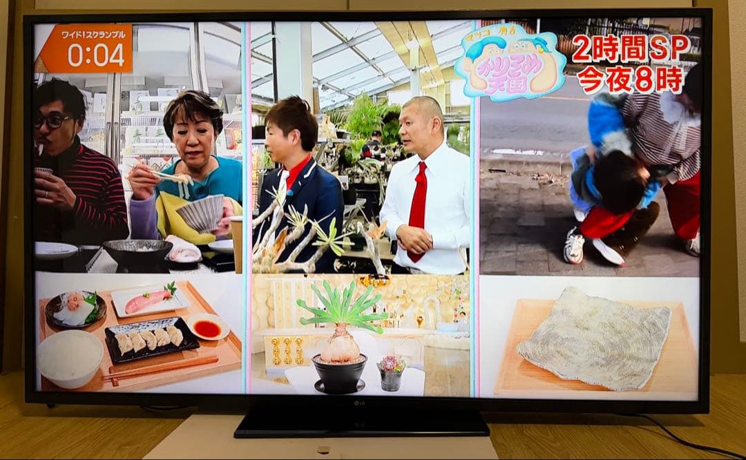 LG 55UM7300 55型2019年製⭕️ 4Kネット動画可テレビ