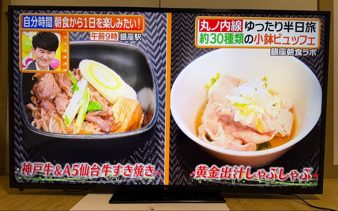 LG 55UM7300 55型2019年製⭕️ 4Kネット動画可テレビ