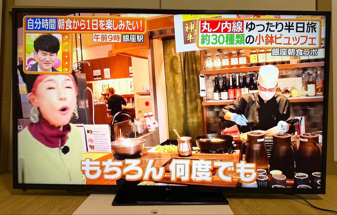 LG 55UM7300 55型2019年製⭕️ 4Kネット動画可テレビ