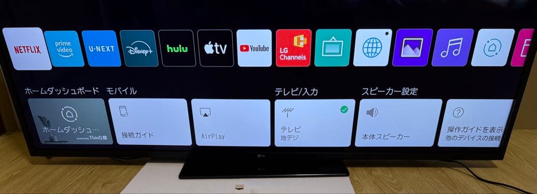 LG 55UM7300 55型2019年製⭕️ 4Kネット動画可テレビ