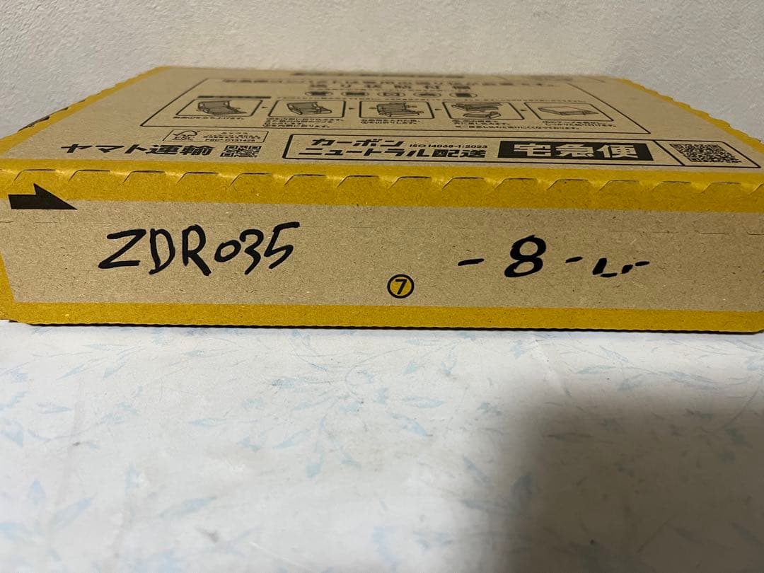 ZDR035 ドライブレコーダー 2カメラ { 8 }