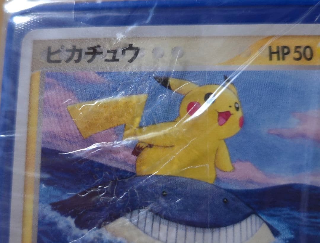 【未開封】ANA限定ポケモンカード2006 ピカチュウ マナフィ