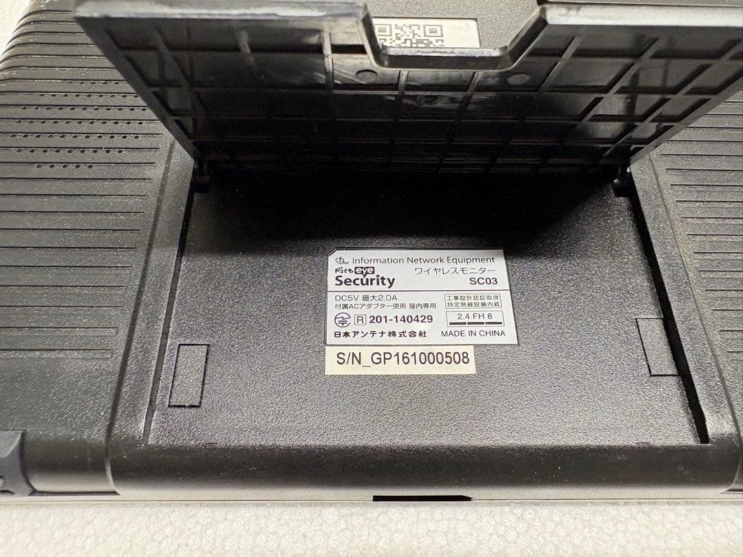 ★ ワイヤレスセキュリティカメラセットドコでもeye SC03S★