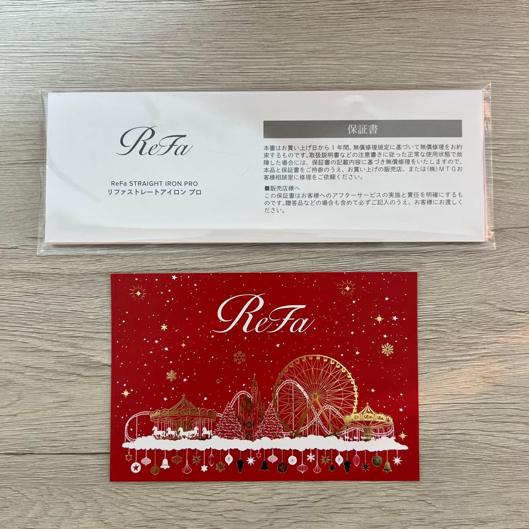 ReFa STRAIGHT IRON PRO ストレートヘアアイロン
