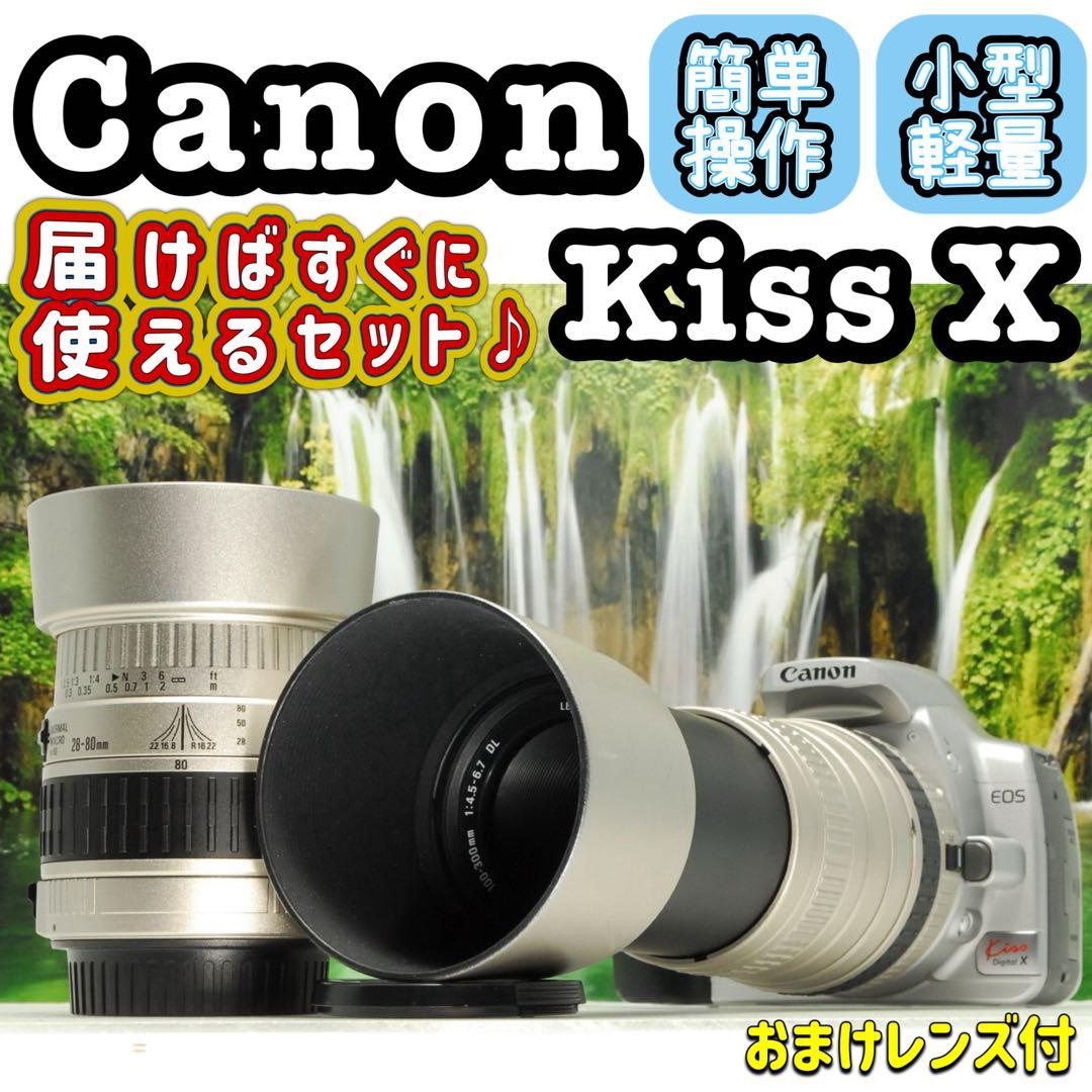 Canon EOS Kiss X ❤️ダブルレンズ キヤノン シルバー 一眼レフ