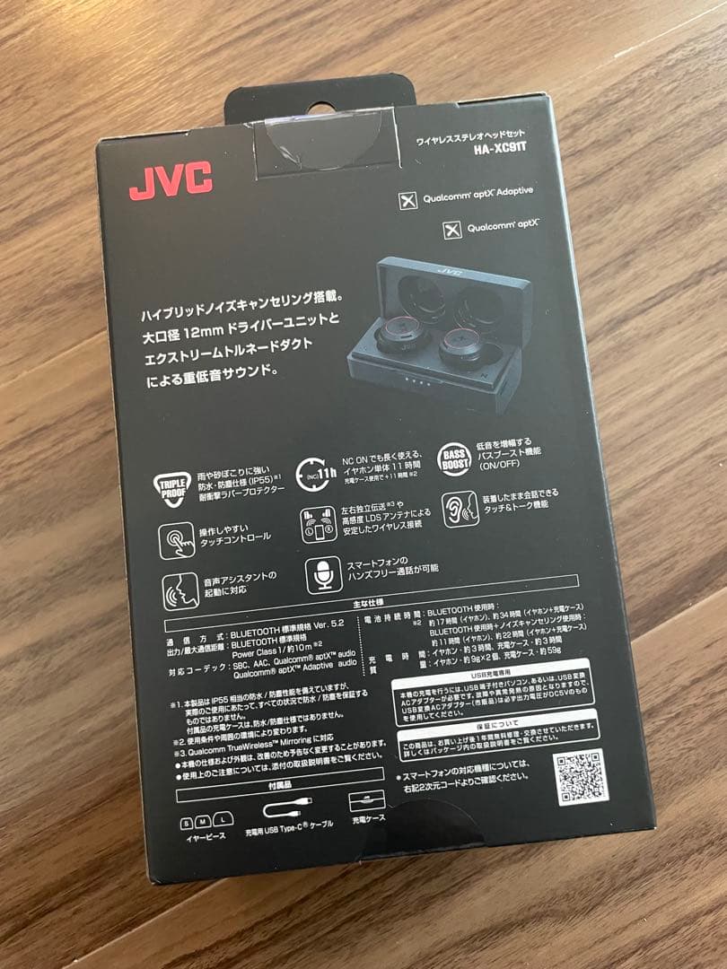 新品未開封　JVC HA-XC91BT ワイヤレスヘッドホン