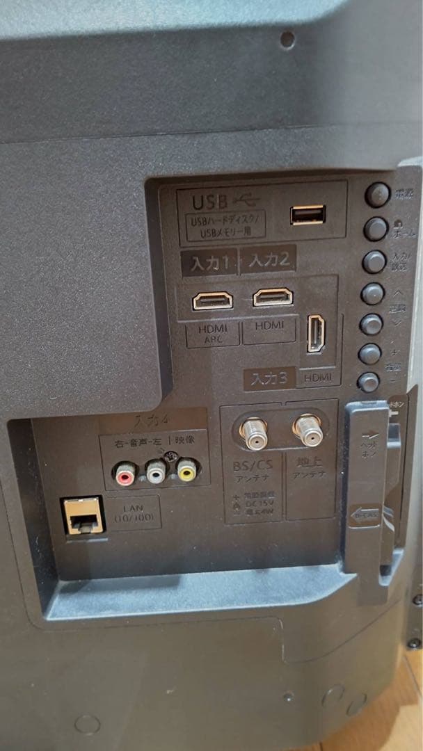 SHARP 液晶テレビ 2T-C40AE1 40型 2019年製