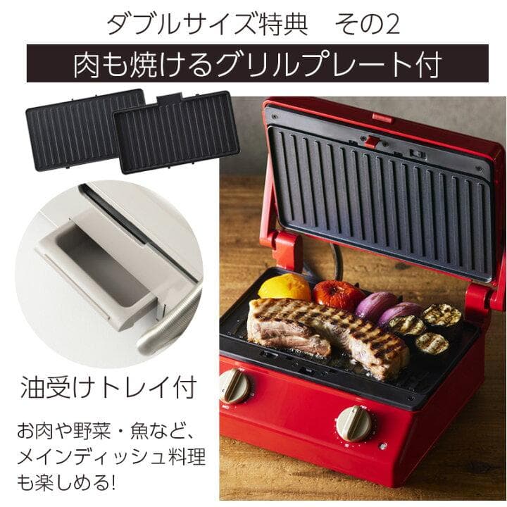 【新品未使用】BRUNO グリルサンドメーカーダブル グレージュ