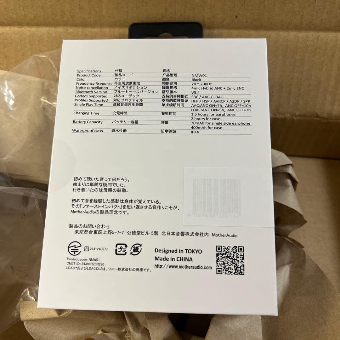 イヤホン MET1 Mother Audio