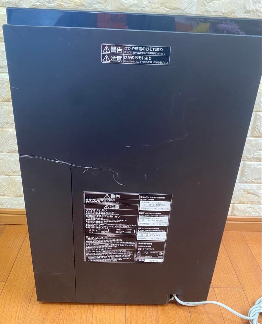 Panasonic F-VC70XT 加湿空気清浄機 2021年