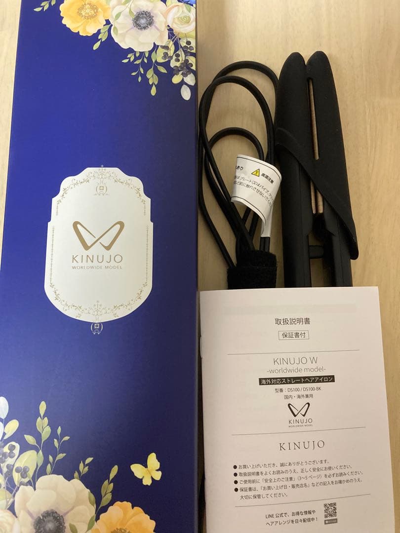 KINUJO DS100-BKストレートアイロン Worldwide Model