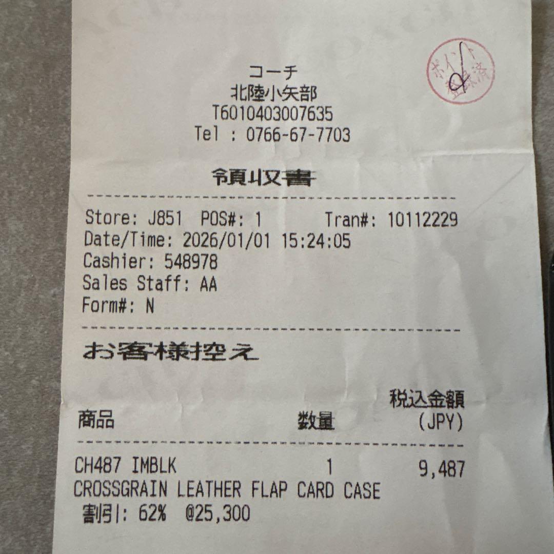 新品　正規品 COACH カードケース 名刺入れ カードホルダー ブラック