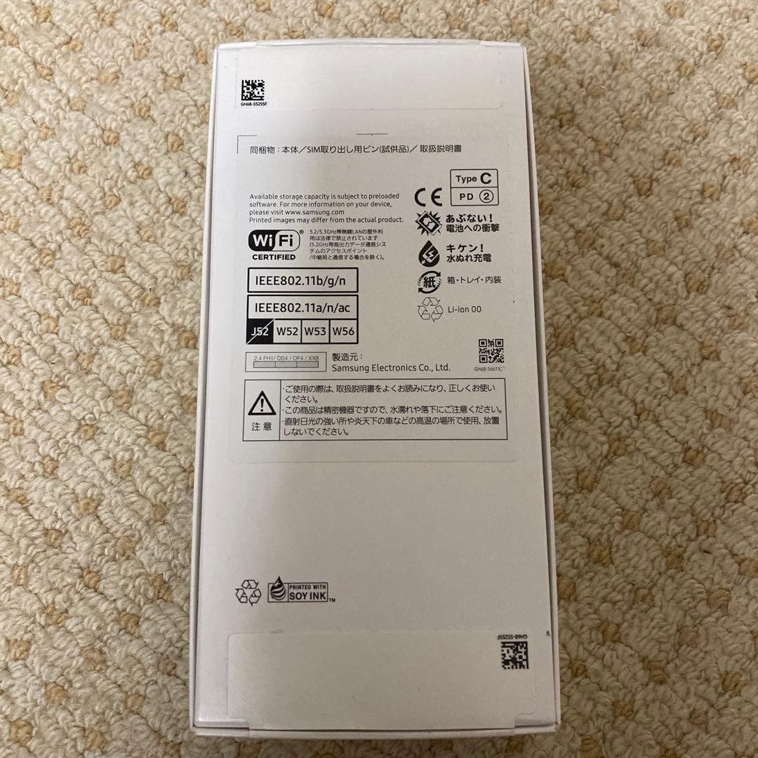 Samsung Galaxy A25 5G ブラック　ギャラクシー　未使用