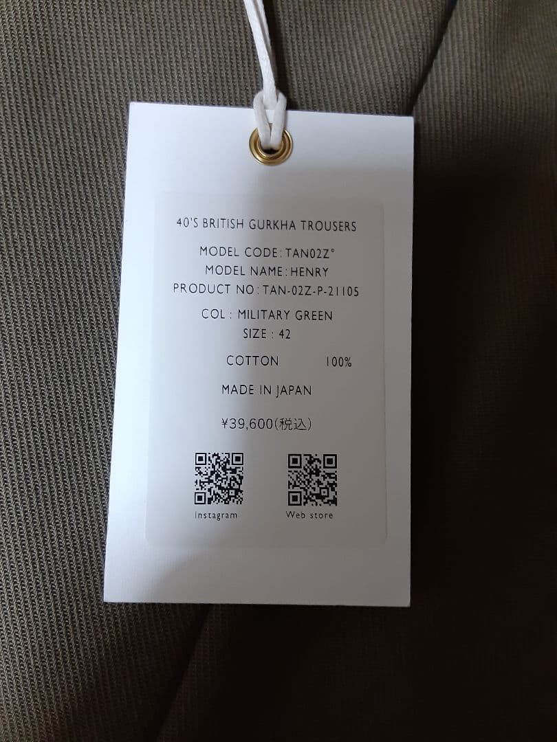 tangent henry ハードツイストテイル 42 ミリタリーグリーン