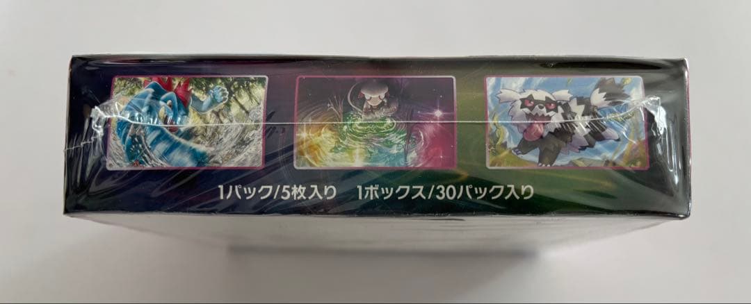 ポケモンカードゲーム 拡張パック「 フュージョンアーツ 」未開封BOX