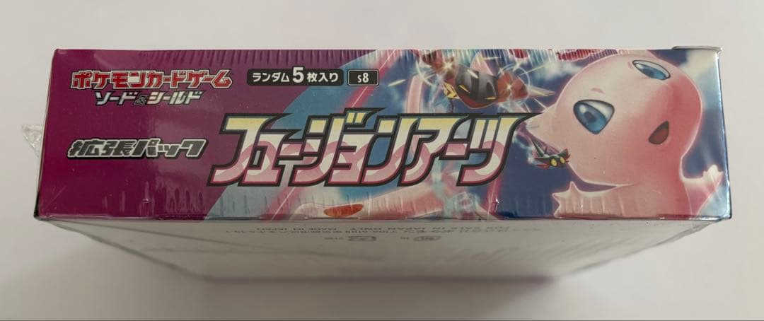 ポケモンカードゲーム 拡張パック「 フュージョンアーツ 」未開封BOX