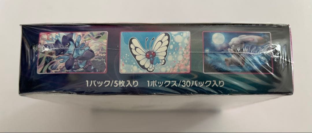 ポケモンカードゲーム 拡張パック「 フュージョンアーツ 」未開封BOX