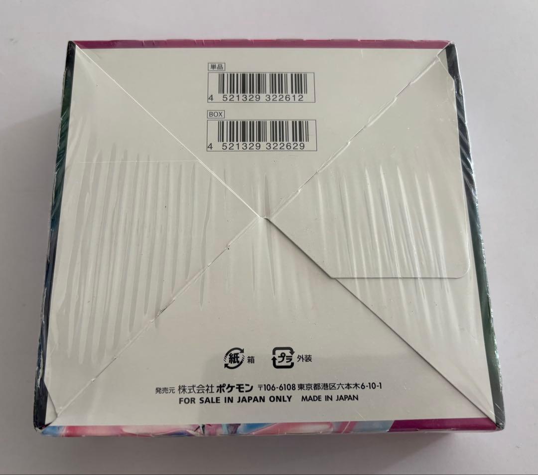 ポケモンカードゲーム 拡張パック「 フュージョンアーツ 」未開封BOX