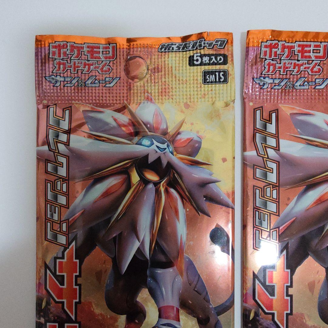 コレクションサン 2パック