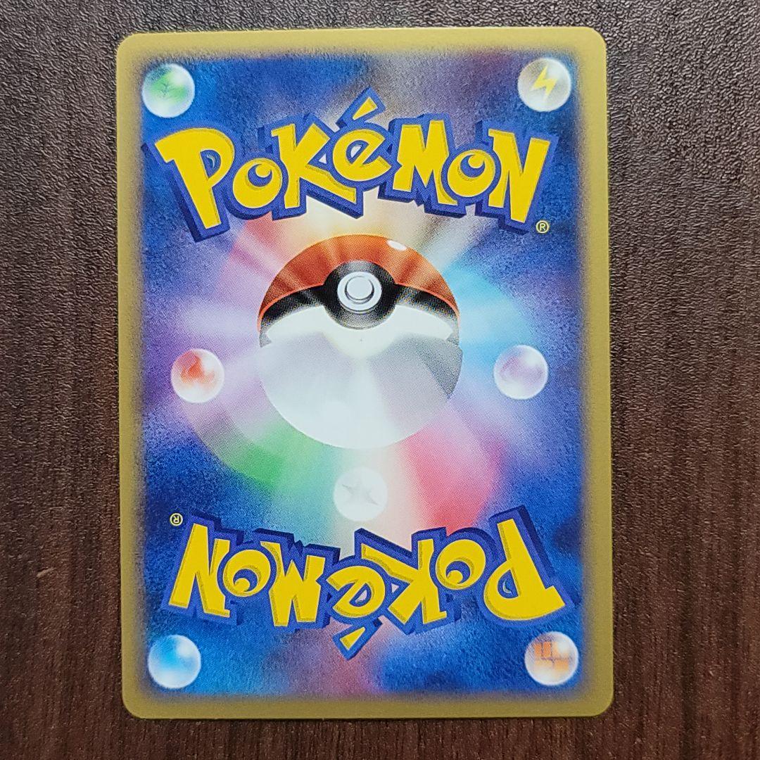 ギラティナLV.X 1ED【美品】ギンガの覇道