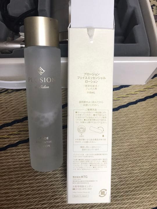 まい　プロージョン 炭酸ミストユニット