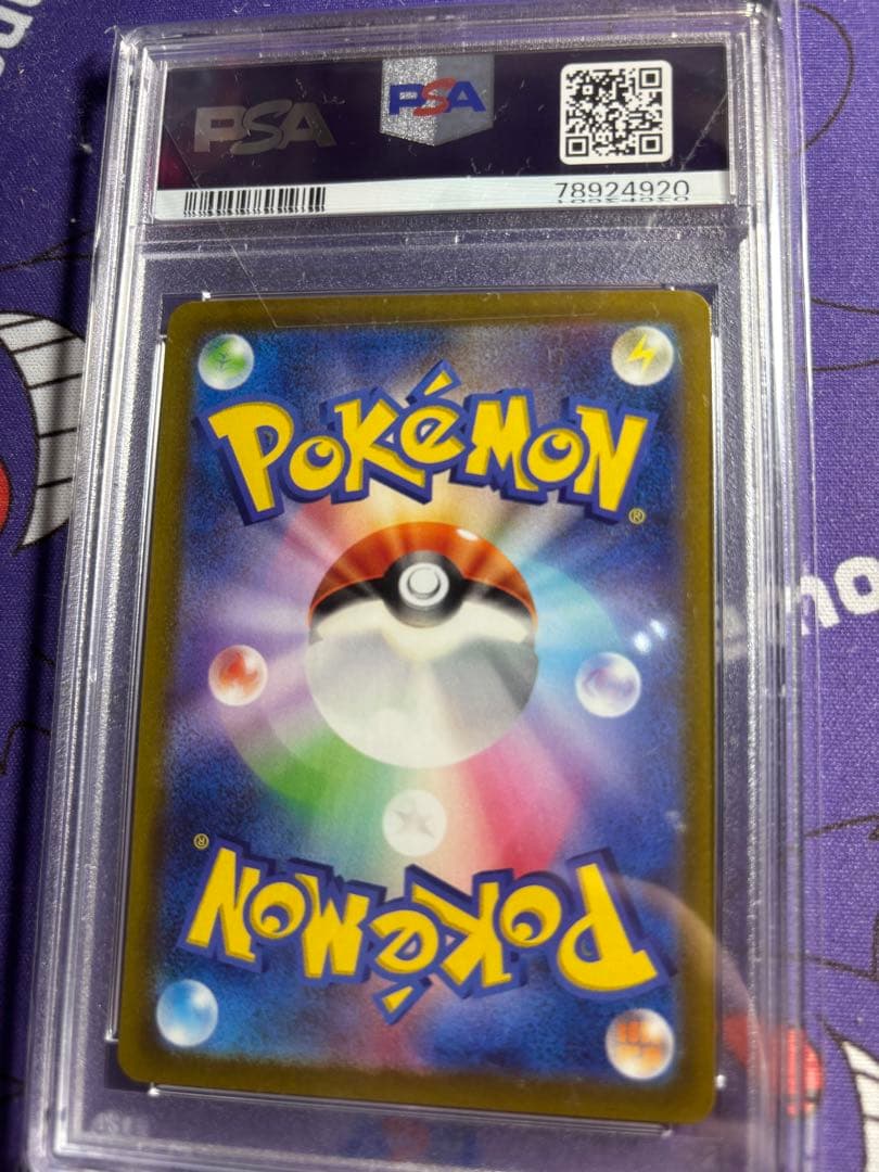 シンオウの仲間たちsr psa10