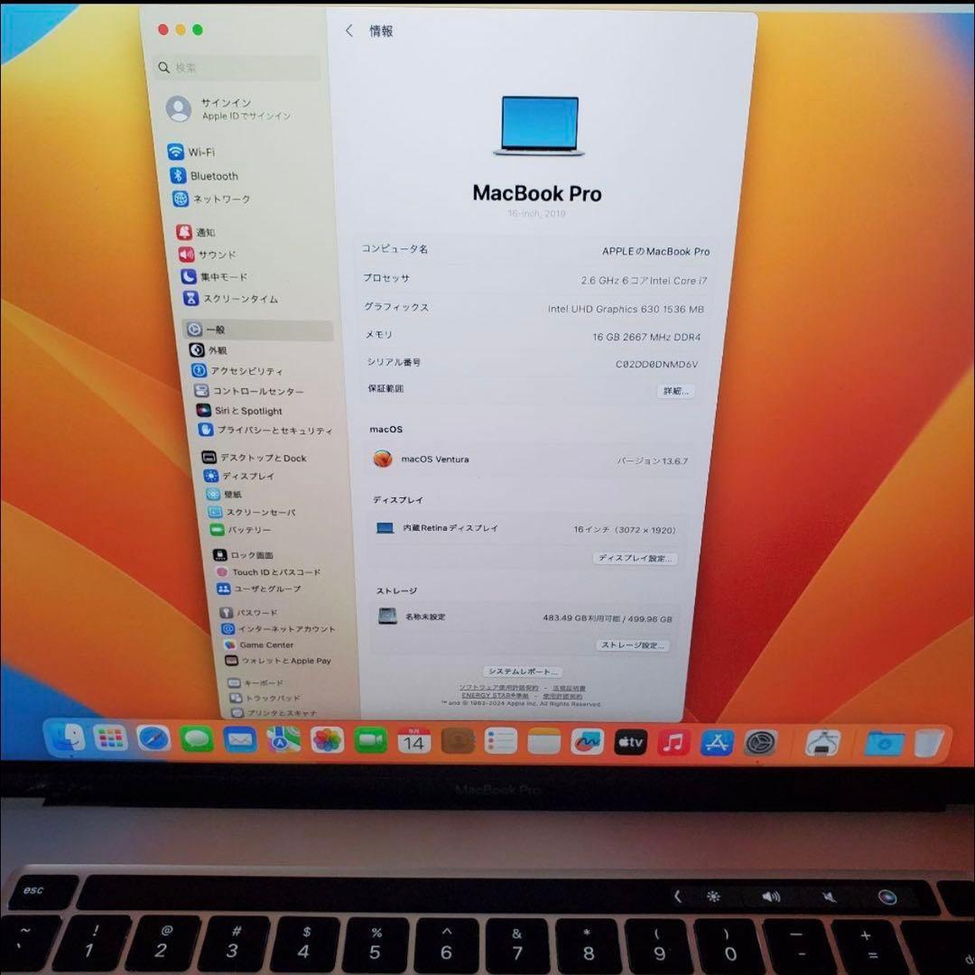 MacBookPro 16インチ2019 i7 16GB 512GB バッグ付き