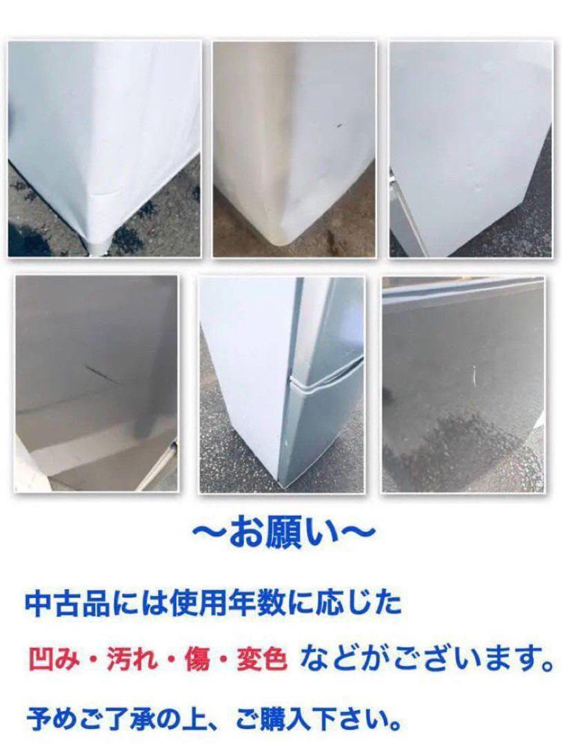 日立　HITACHI R-23DAノンフロン冷凍冷蔵庫 【2014年製 】