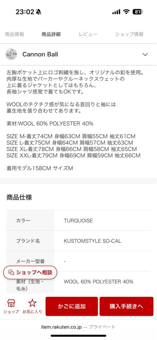 カスタムスタイル　セットアップ