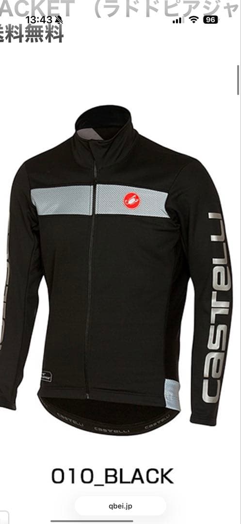 CASTELLI RADDOPPIAサイクルジャケット ブラック