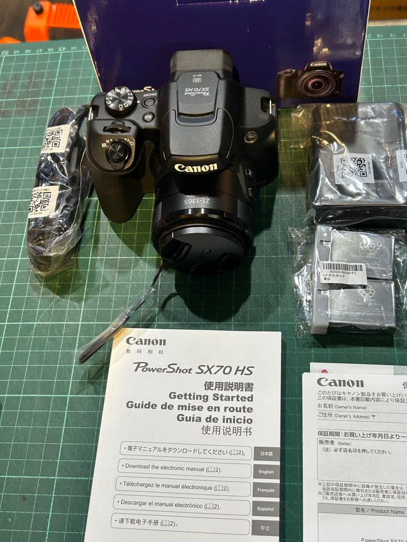 Canon PowerShot SX70 HS 本体