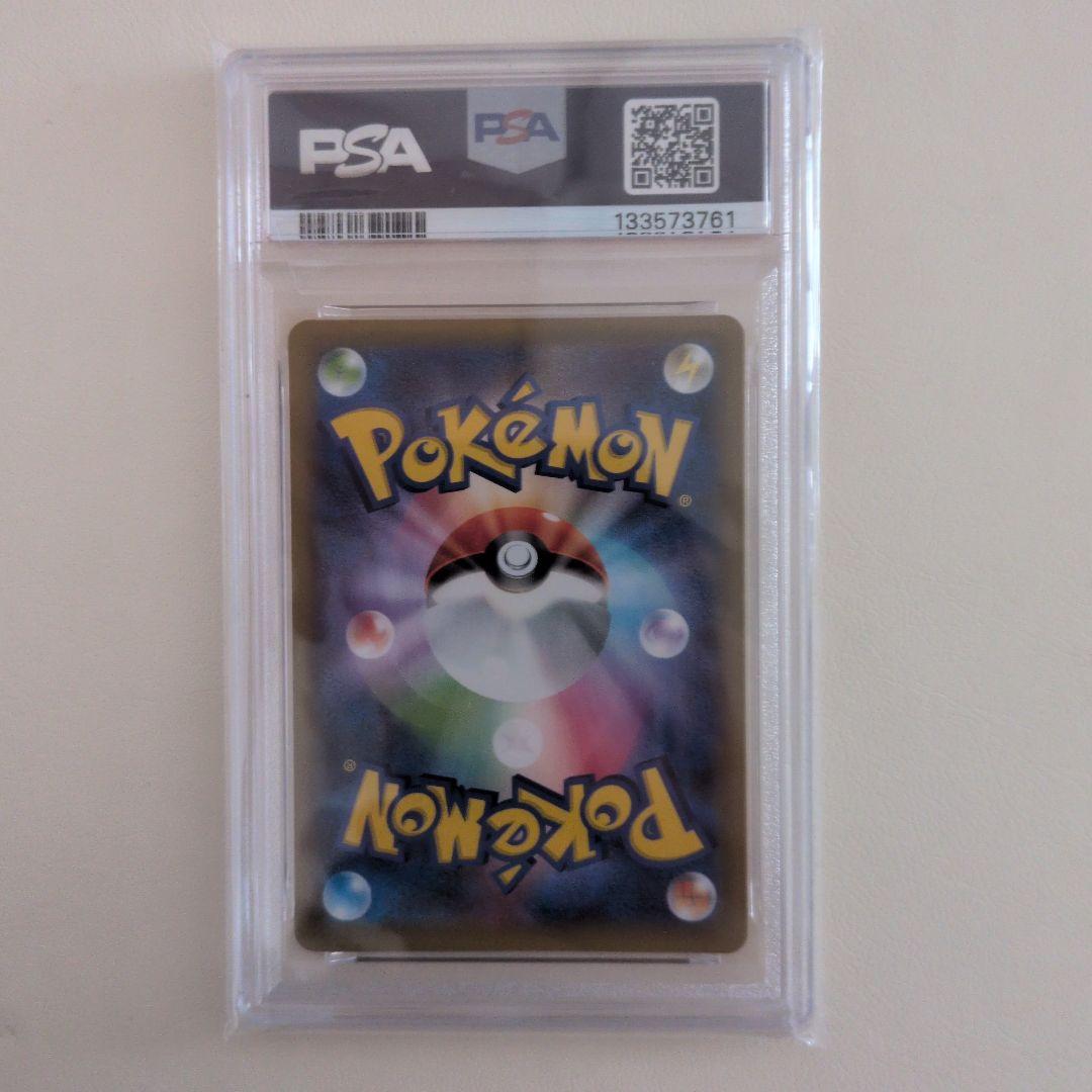 つゆもり【PSA10】フシギバナ 25th プロモ 002/025